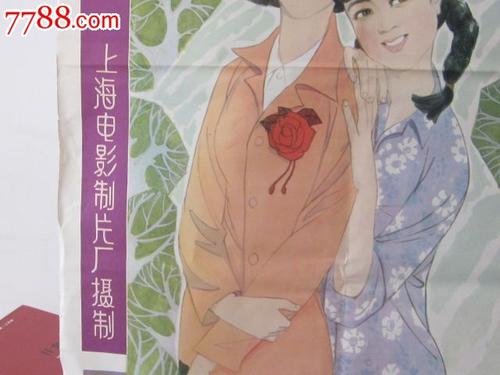 做兴业银行ATM机转账回执单