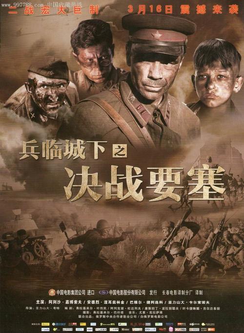 做个假本科学历