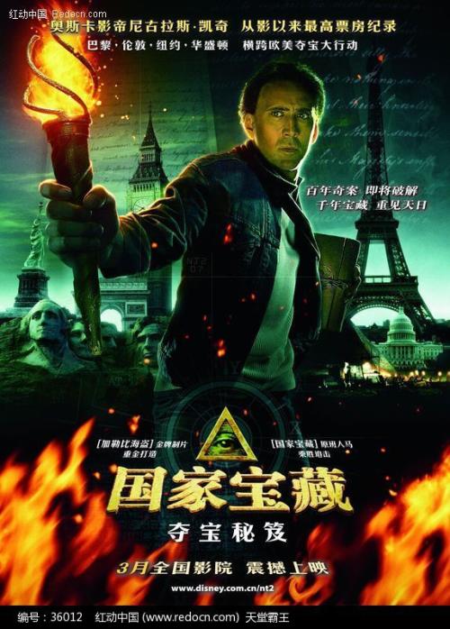 舟山做假证